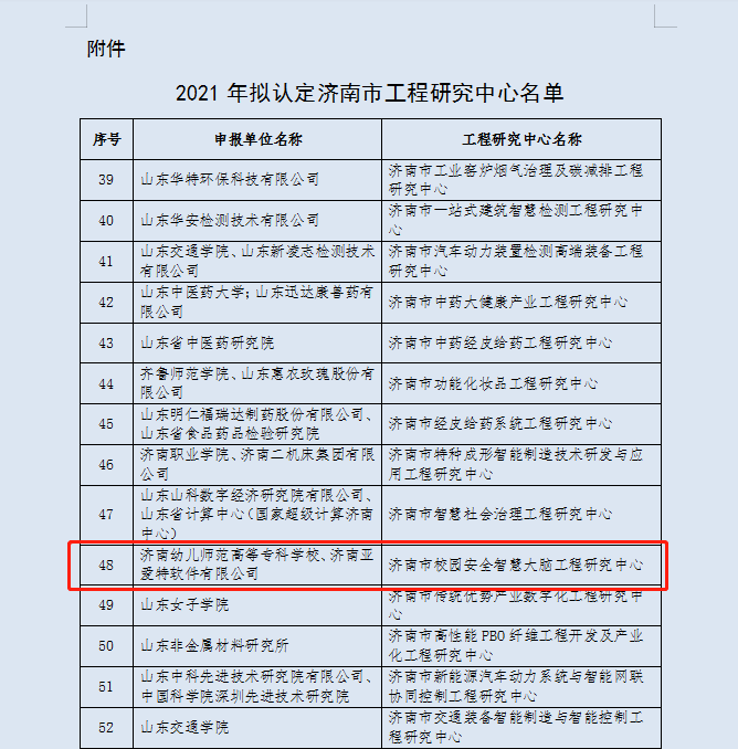 圖片 2.png 圖片 2.png